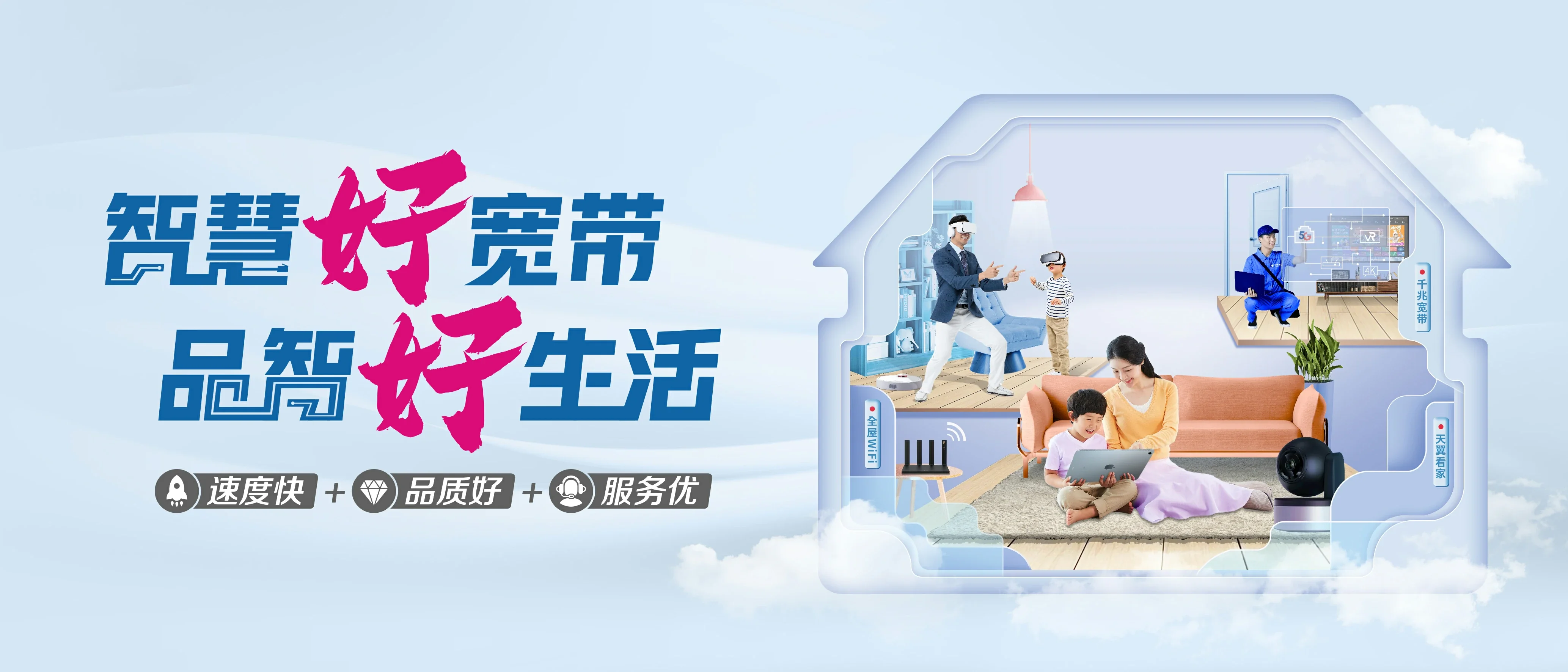 中国电信 天水电信宽带 宽带套餐